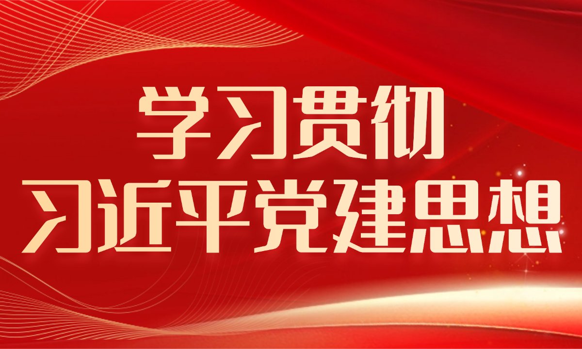 科研经费违规使用案例（知史鉴今） |