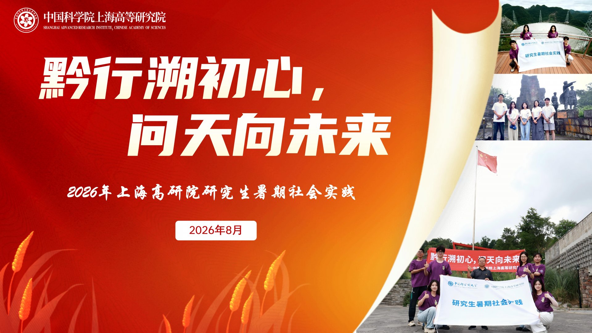 手机官网