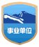 对照阅读