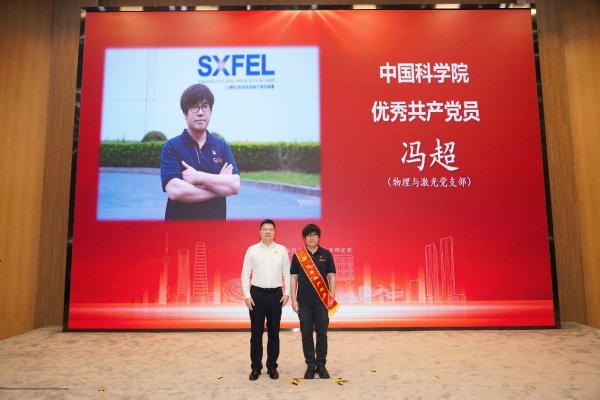 学位评定委员会 / 头条新闻 / 传