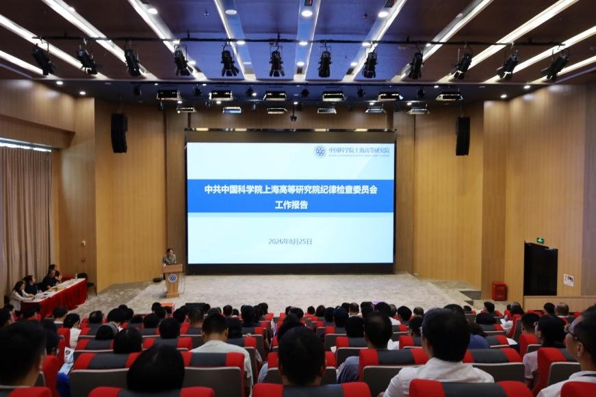 同题参见大会主题是