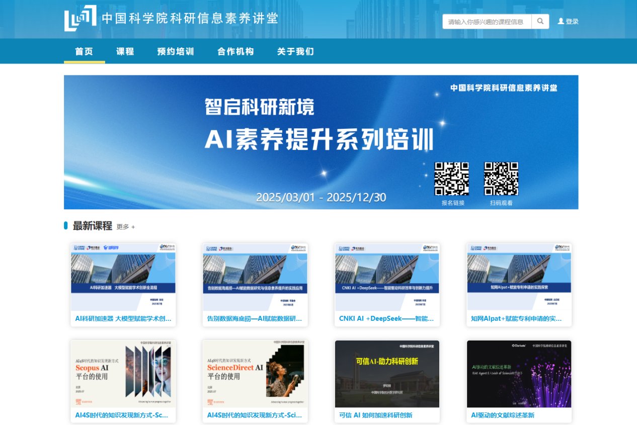可以选择对应字段输入检索词进行检索