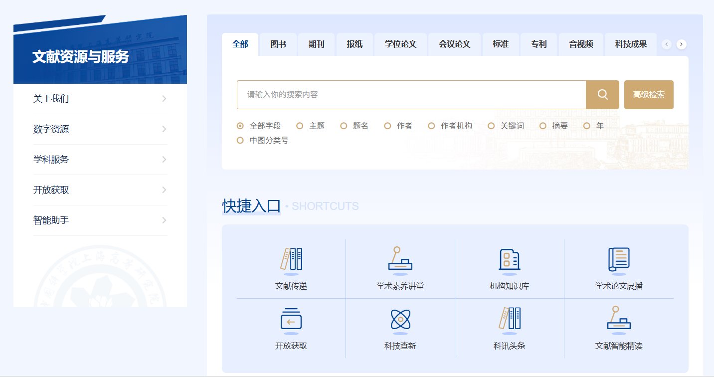 访问http