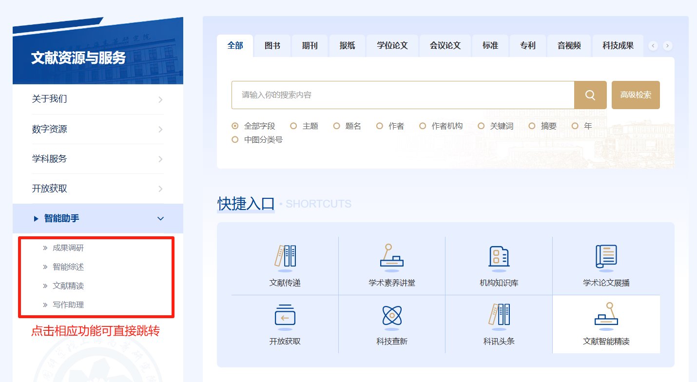 点击高级检索后进入高级检索页面