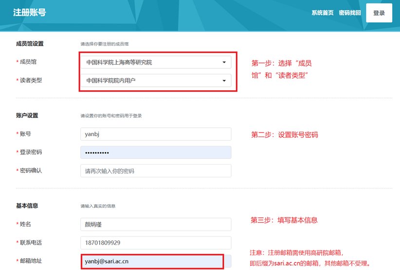 方便科研人员获取用于研究或真实庄闲游