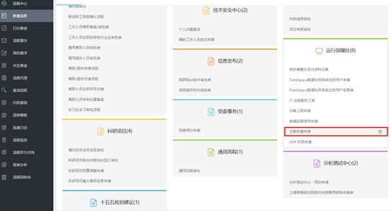 真实庄闲游戏下载新手怎么玩加入了中国